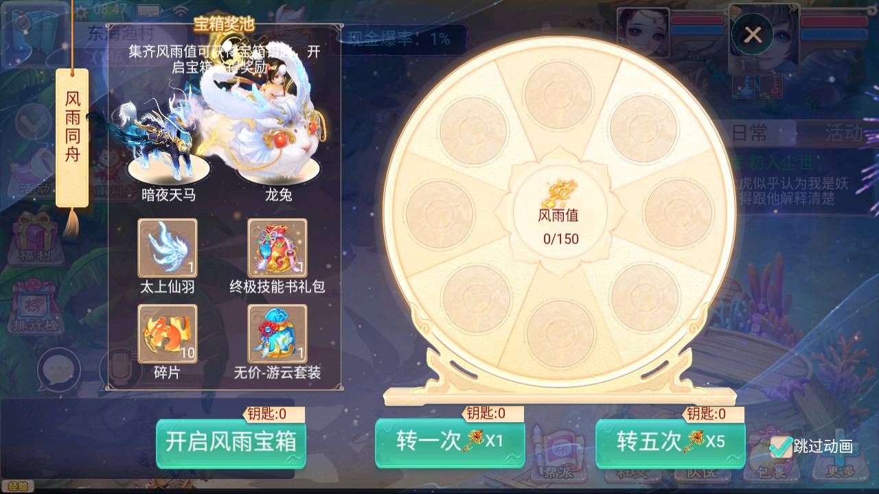图片[12]-【大话回合之精品西游完整本地热更修复版】Q萌卡通动作回合手游-2023年5月25日最新打包Linux服务端源码视频架设教程-完整热更-GM总运营后台-安卓苹果IOS双端！-朝晞小屋
