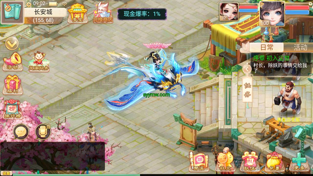 图片[19]-【大话回合之精品西游完整本地热更修复版】Q萌卡通动作回合手游-2023年5月25日最新打包Linux服务端源码视频架设教程-完整热更-GM总运营后台-安卓苹果IOS双端！-朝晞小屋