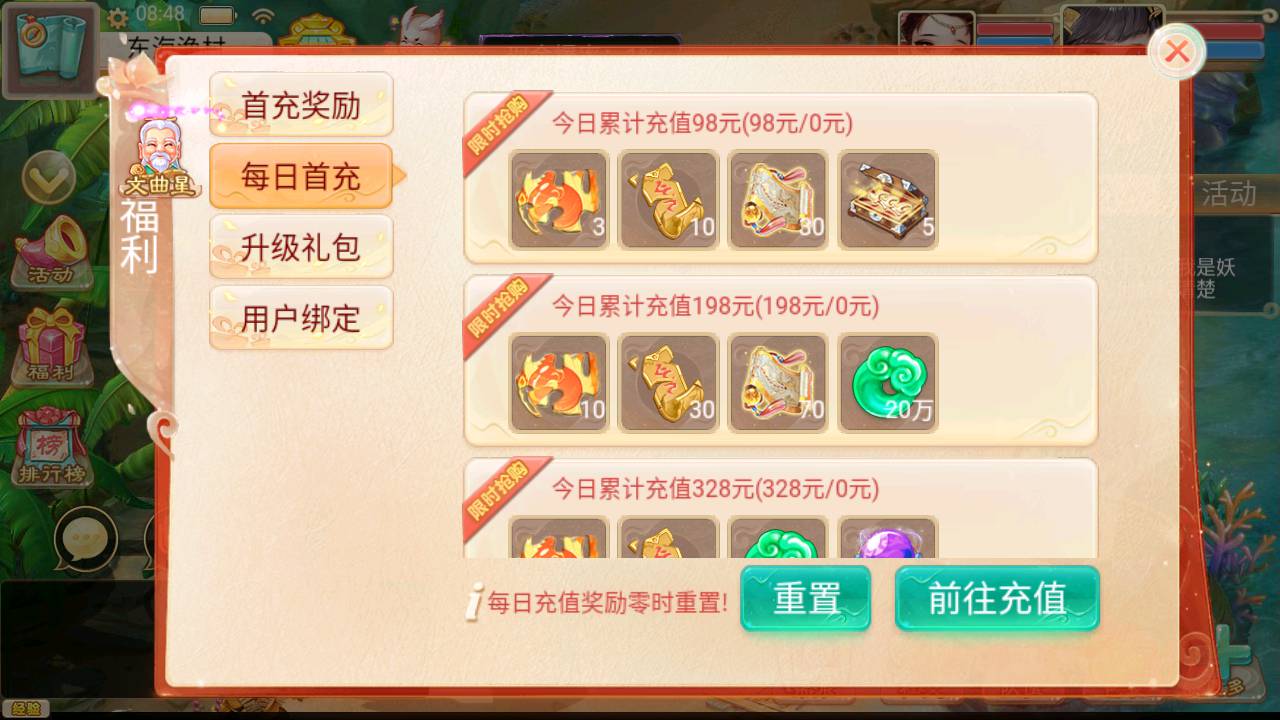 图片[16]-【大话回合之精品西游完整本地热更修复版】Q萌卡通动作回合手游-2023年5月25日最新打包Linux服务端源码视频架设教程-完整热更-GM总运营后台-安卓苹果IOS双端！-朝晞小屋