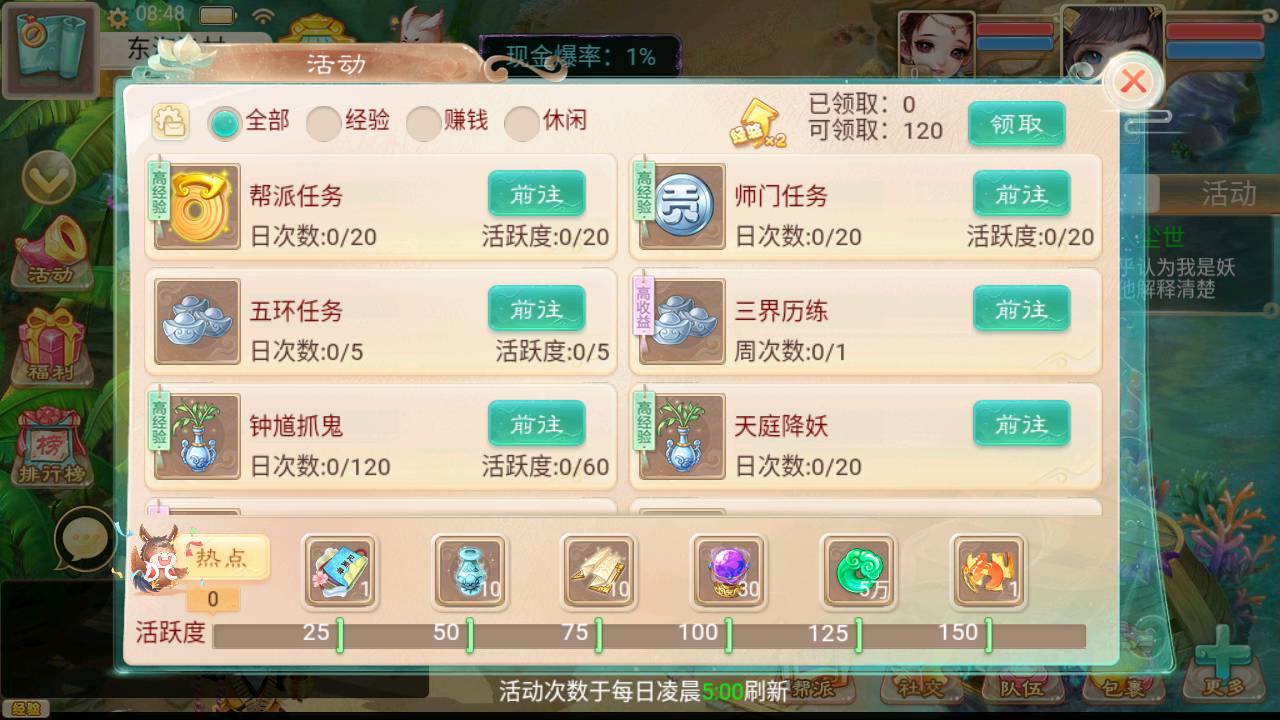 图片[17]-【大话回合之精品西游完整本地热更修复版】Q萌卡通动作回合手游-2023年5月25日最新打包Linux服务端源码视频架设教程-完整热更-GM总运营后台-安卓苹果IOS双端！-朝晞小屋