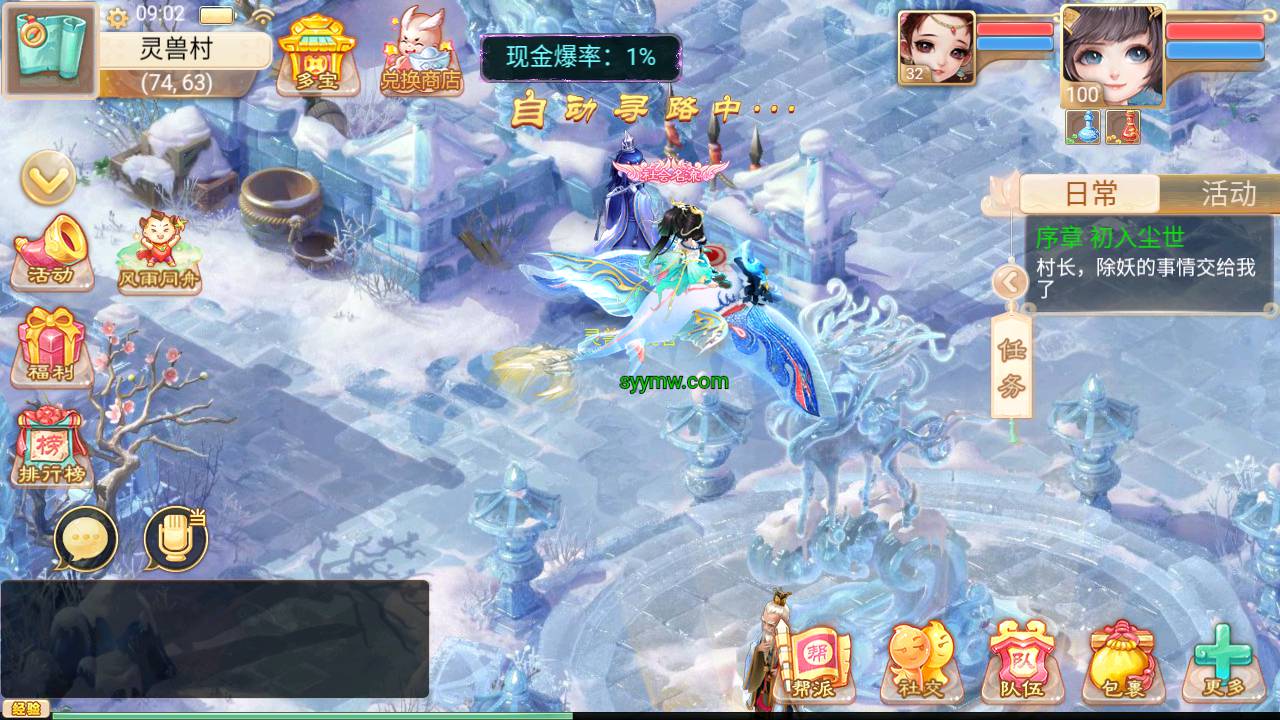 图片[21]-【大话回合之精品西游完整本地热更修复版】Q萌卡通动作回合手游-2023年5月25日最新打包Linux服务端源码视频架设教程-完整热更-GM总运营后台-安卓苹果IOS双端！-朝晞小屋