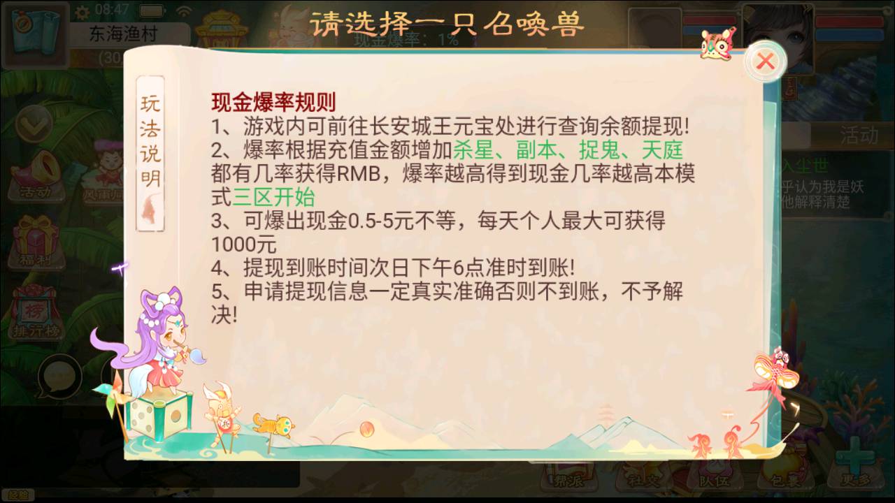 图片[10]-【大话回合之精品西游完整本地热更修复版】Q萌卡通动作回合手游-2023年5月25日最新打包Linux服务端源码视频架设教程-完整热更-GM总运营后台-安卓苹果IOS双端！-朝晞小屋