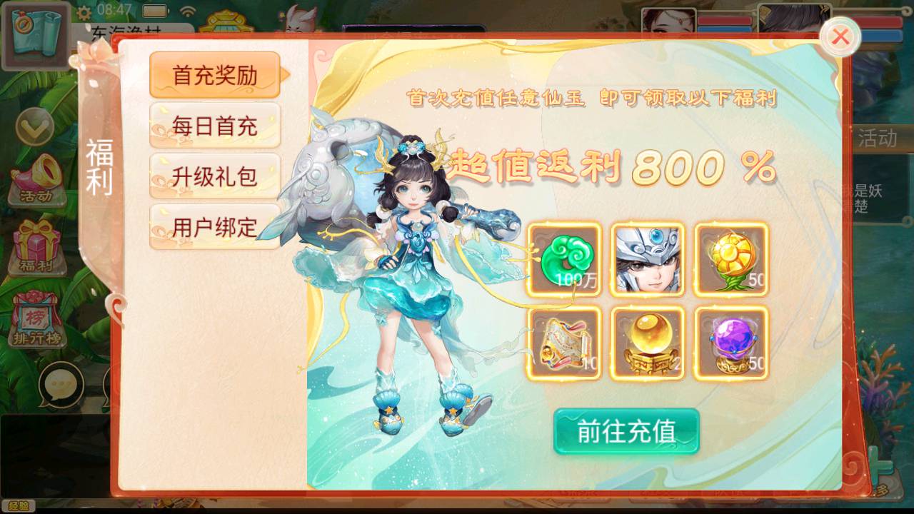 图片[15]-【大话回合之精品西游完整本地热更修复版】Q萌卡通动作回合手游-2023年5月25日最新打包Linux服务端源码视频架设教程-完整热更-GM总运营后台-安卓苹果IOS双端！-朝晞小屋