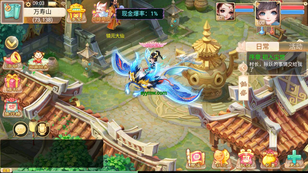 图片[22]-【大话回合之精品西游完整本地热更修复版】Q萌卡通动作回合手游-2023年5月25日最新打包Linux服务端源码视频架设教程-完整热更-GM总运营后台-安卓苹果IOS双端！-朝晞小屋