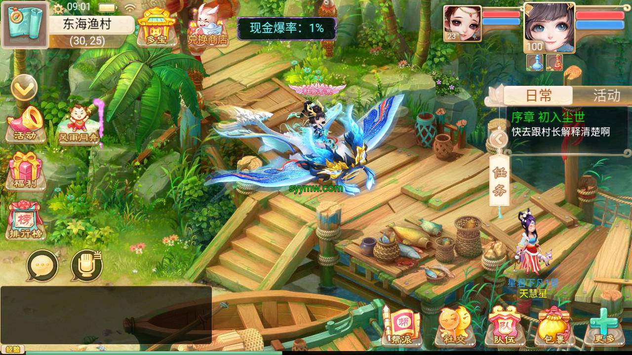 图片[18]-【大话回合之精品西游完整本地热更修复版】Q萌卡通动作回合手游-2023年5月25日最新打包Linux服务端源码视频架设教程-完整热更-GM总运营后台-安卓苹果IOS双端！-朝晞小屋