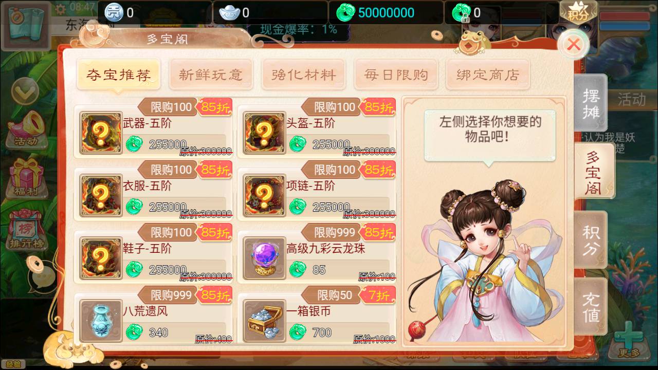 图片[14]-【大话回合之精品西游完整本地热更修复版】Q萌卡通动作回合手游-2023年5月25日最新打包Linux服务端源码视频架设教程-完整热更-GM总运营后台-安卓苹果IOS双端！-朝晞小屋