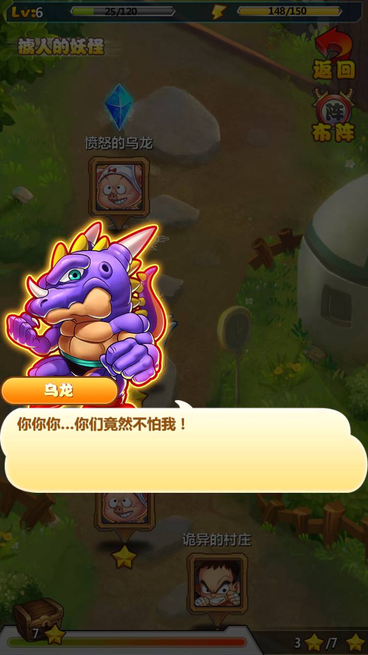 图片[16]-【新七龙珠】站长推荐动漫改编而成典藏版稀有卡牌手游-2023年5月25日最新打包Win服务端源码视频架设教程-多功能GM网页后台-安卓苹果ios双端版本！-朝晞小屋