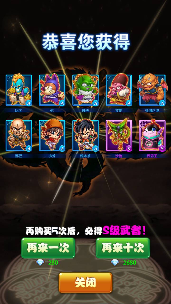 图片[23]-【新七龙珠】站长推荐动漫改编而成典藏版稀有卡牌手游-2023年5月25日最新打包Win服务端源码视频架设教程-多功能GM网页后台-安卓苹果ios双端版本！-朝晞小屋