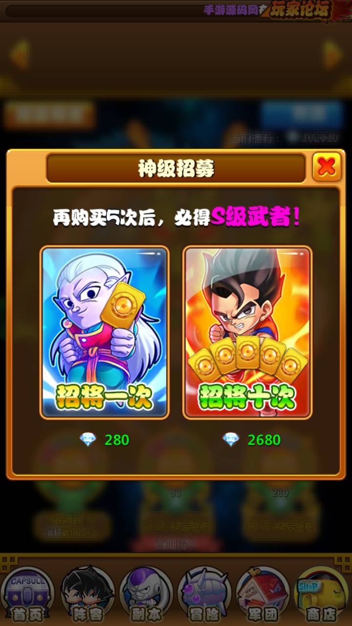 图片[24]-【新七龙珠】站长推荐动漫改编而成典藏版稀有卡牌手游-2023年5月25日最新打包Win服务端源码视频架设教程-多功能GM网页后台-安卓苹果ios双端版本！-朝晞小屋