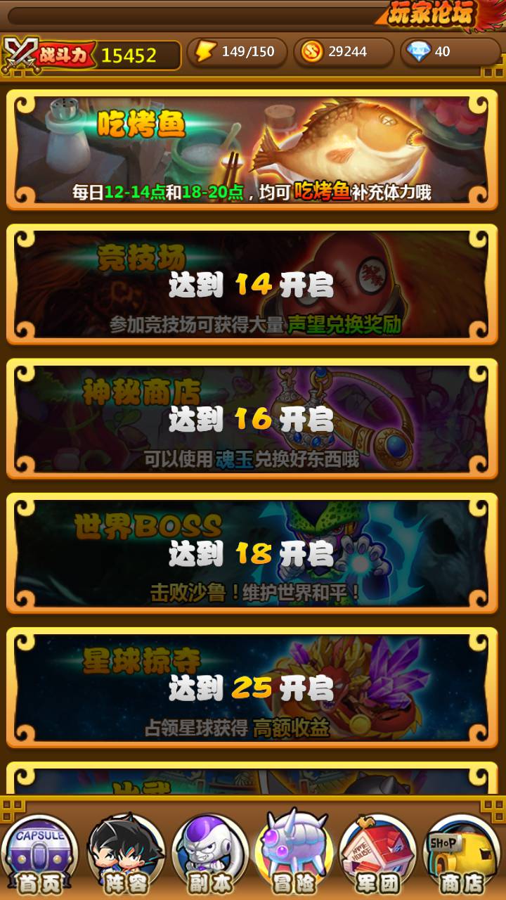 图片[11]-【新七龙珠】站长推荐动漫改编而成典藏版稀有卡牌手游-2023年5月25日最新打包Win服务端源码视频架设教程-多功能GM网页后台-安卓苹果ios双端版本！-朝晞小屋