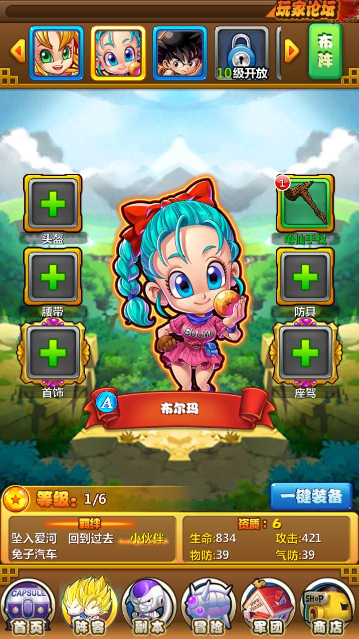 图片[22]-【新七龙珠】站长推荐动漫改编而成典藏版稀有卡牌手游-2023年5月25日最新打包Win服务端源码视频架设教程-多功能GM网页后台-安卓苹果ios双端版本！-朝晞小屋