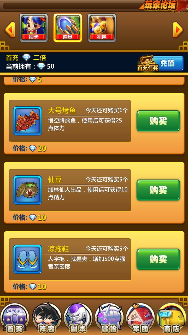 图片[20]-【新七龙珠】站长推荐动漫改编而成典藏版稀有卡牌手游-2023年5月25日最新打包Win服务端源码视频架设教程-多功能GM网页后台-安卓苹果ios双端版本！-朝晞小屋
