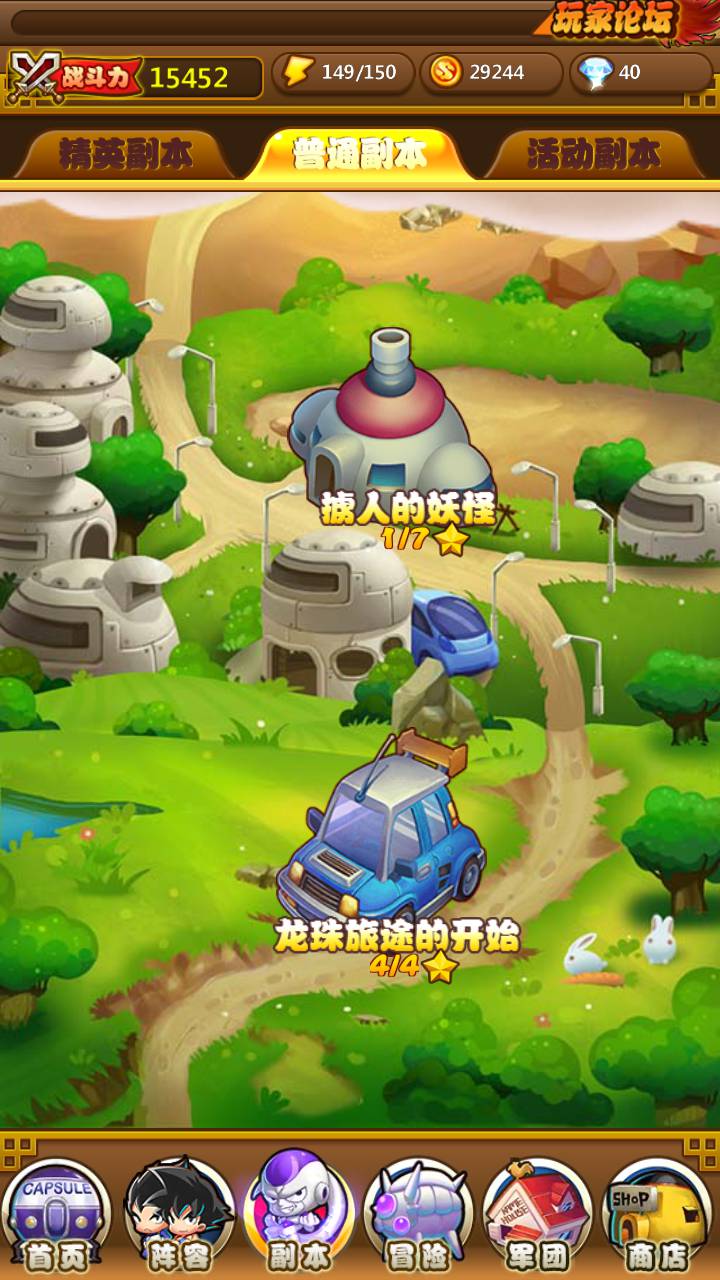 图片[12]-【新七龙珠】站长推荐动漫改编而成典藏版稀有卡牌手游-2023年5月25日最新打包Win服务端源码视频架设教程-多功能GM网页后台-安卓苹果ios双端版本！-朝晞小屋
