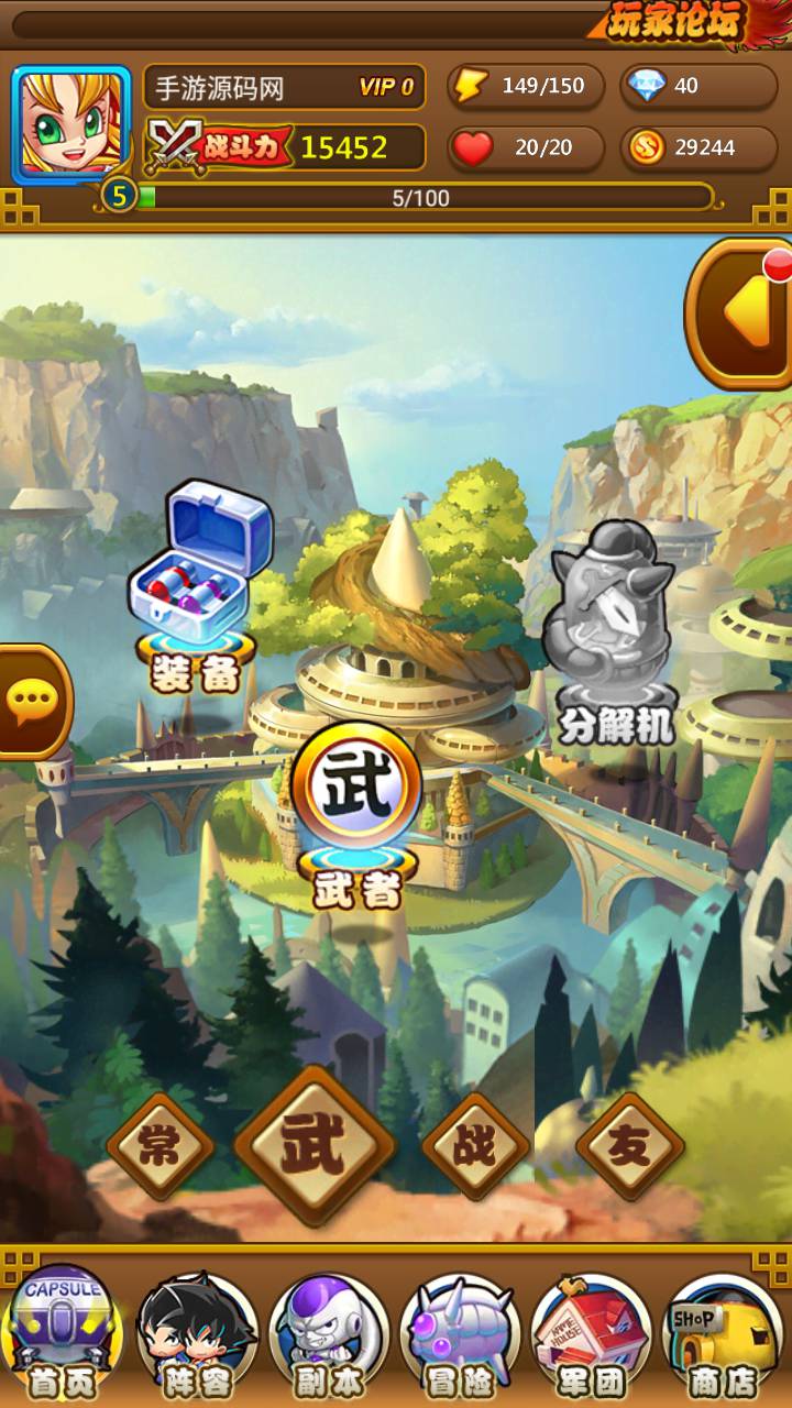 图片[13]-【新七龙珠】站长推荐动漫改编而成典藏版稀有卡牌手游-2023年5月25日最新打包Win服务端源码视频架设教程-多功能GM网页后台-安卓苹果ios双端版本！-朝晞小屋