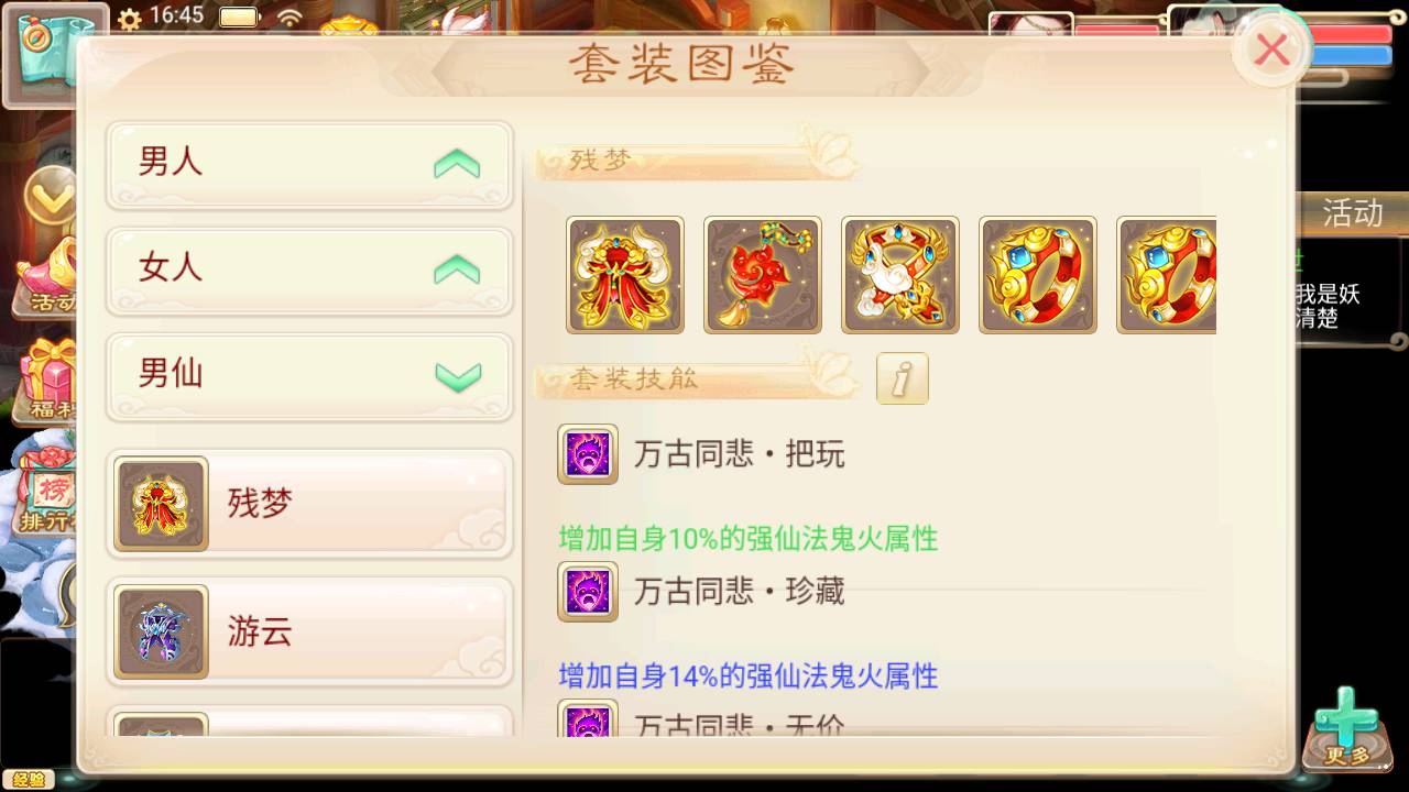 图片[19]-【大话回合之精品西游天策修复新增神兽版】经典Q萌卡通动作回合手游-2023年5月25日最新打包Win服务端源码视频架设教程-GM总运营后台工具！-朝晞小屋