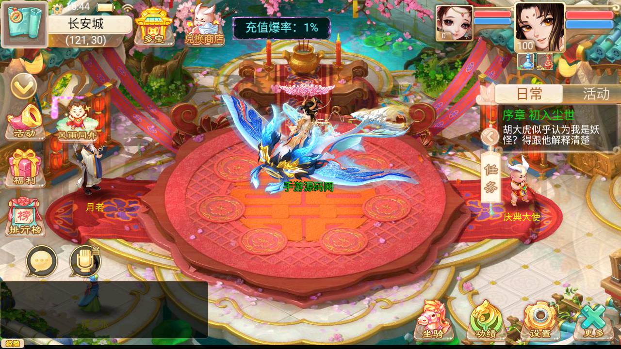 图片[14]-【大话回合之精品西游天策修复新增神兽版】经典Q萌卡通动作回合手游-2023年5月25日最新打包Win服务端源码视频架设教程-GM总运营后台工具！-朝晞小屋