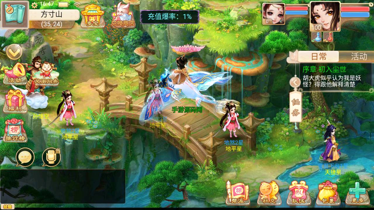 图片[26]-【大话回合之精品西游天策修复新增神兽版】经典Q萌卡通动作回合手游-2023年5月25日最新打包Win服务端源码视频架设教程-GM总运营后台工具！-朝晞小屋