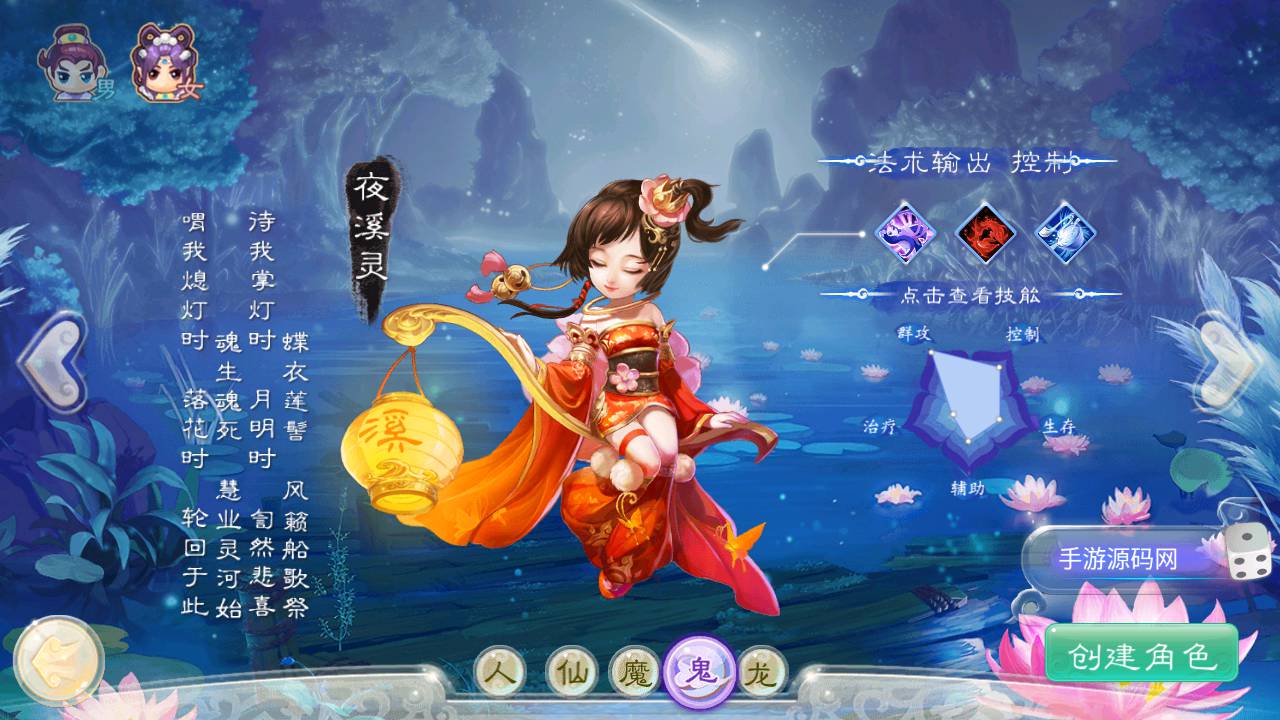 图片[6]-【大话回合之精品西游天策修复新增神兽版】经典Q萌卡通动作回合手游-2023年5月25日最新打包Win服务端源码视频架设教程-GM总运营后台工具！-朝晞小屋