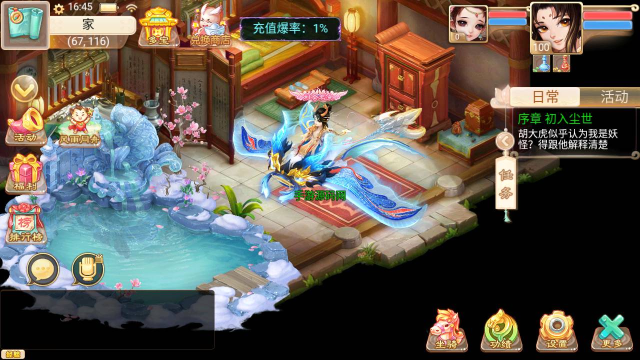 图片[17]-【大话回合之精品西游天策修复新增神兽版】经典Q萌卡通动作回合手游-2023年5月25日最新打包Win服务端源码视频架设教程-GM总运营后台工具！-朝晞小屋