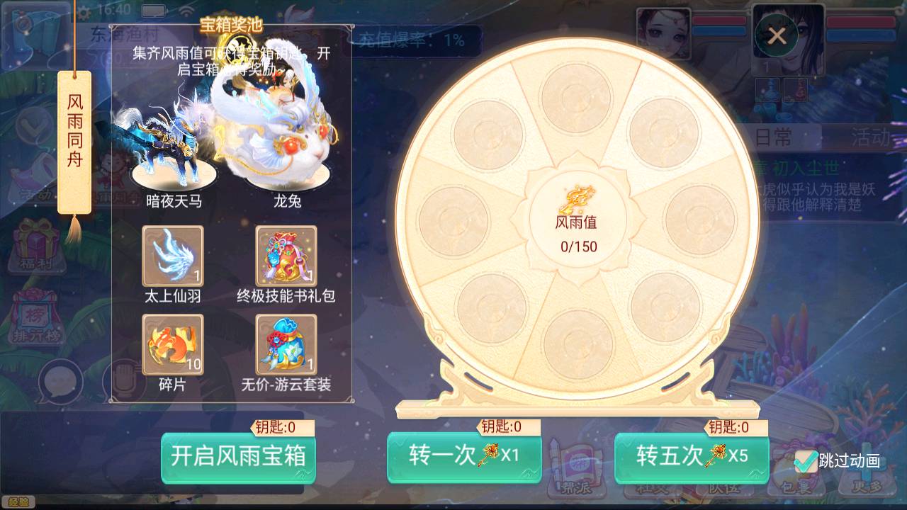 图片[10]-【大话回合之精品西游天策修复新增神兽版】经典Q萌卡通动作回合手游-2023年5月25日最新打包Win服务端源码视频架设教程-GM总运营后台工具！-朝晞小屋