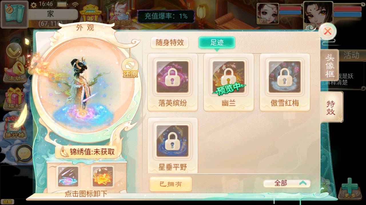 图片[20]-【大话回合之精品西游天策修复新增神兽版】经典Q萌卡通动作回合手游-2023年5月25日最新打包Win服务端源码视频架设教程-GM总运营后台工具！-朝晞小屋