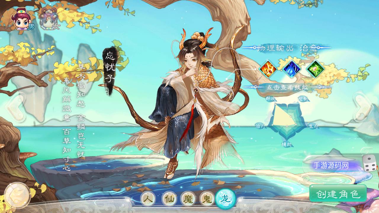 图片[5]-【大话回合之精品西游天策修复新增神兽版】经典Q萌卡通动作回合手游-2023年5月25日最新打包Win服务端源码视频架设教程-GM总运营后台工具！-朝晞小屋