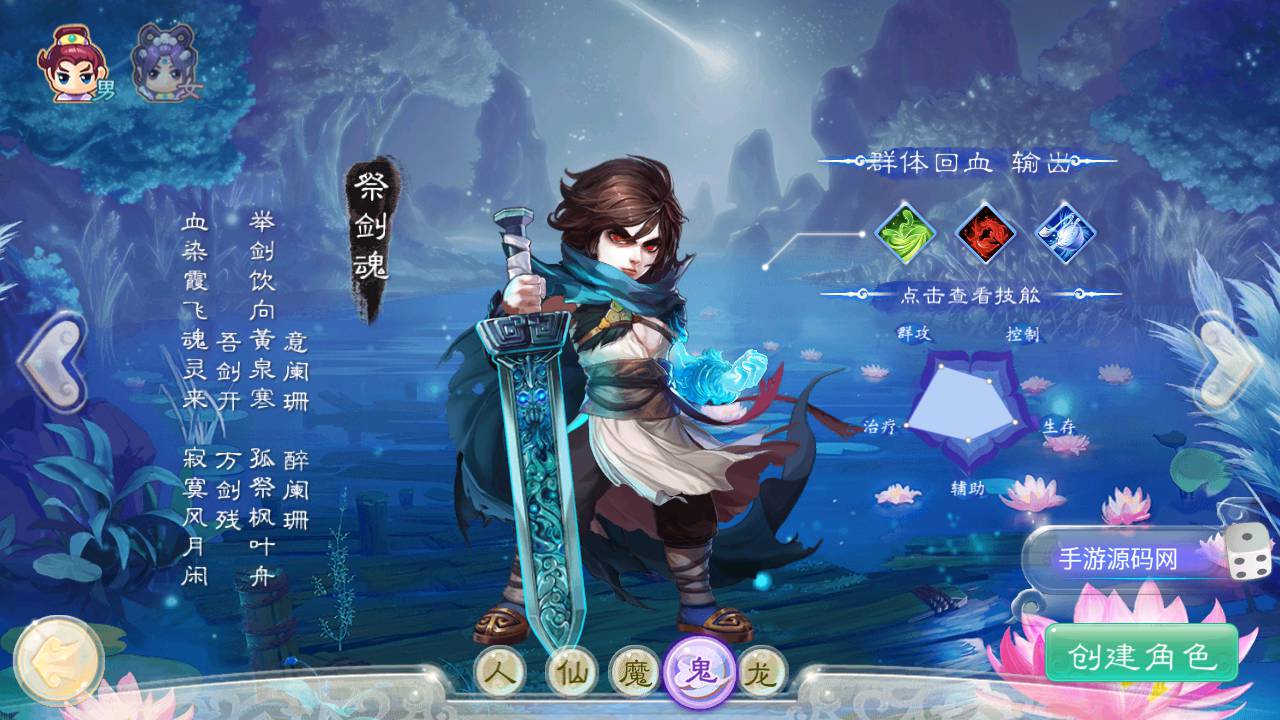 图片[7]-【大话回合之精品西游天策修复新增神兽版】经典Q萌卡通动作回合手游-2023年5月25日最新打包Win服务端源码视频架设教程-GM总运营后台工具！-朝晞小屋