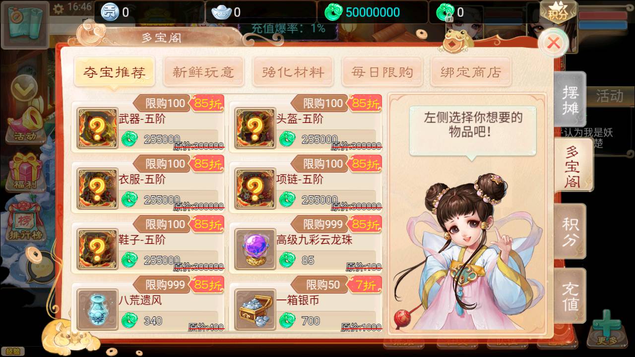 图片[21]-【大话回合之精品西游天策修复新增神兽版】经典Q萌卡通动作回合手游-2023年5月25日最新打包Win服务端源码视频架设教程-GM总运营后台工具！-朝晞小屋