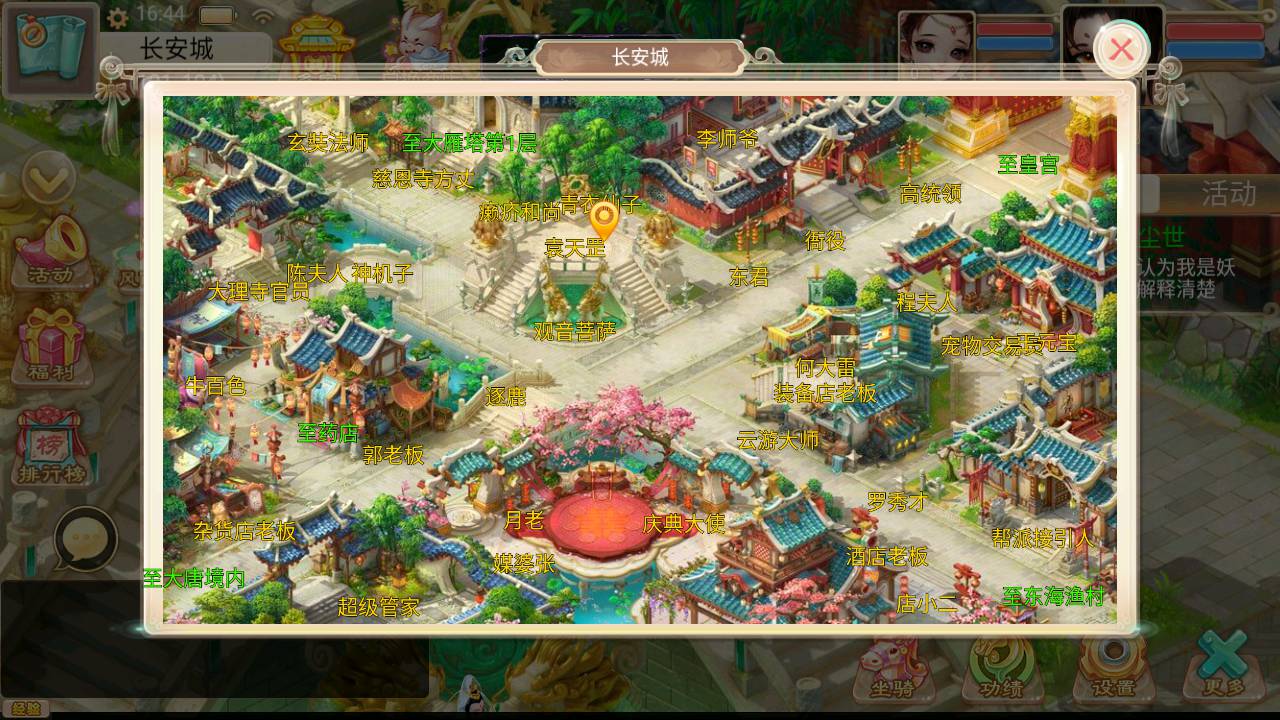 图片[13]-【大话回合之精品西游天策修复新增神兽版】经典Q萌卡通动作回合手游-2023年5月25日最新打包Win服务端源码视频架设教程-GM总运营后台工具！-朝晞小屋