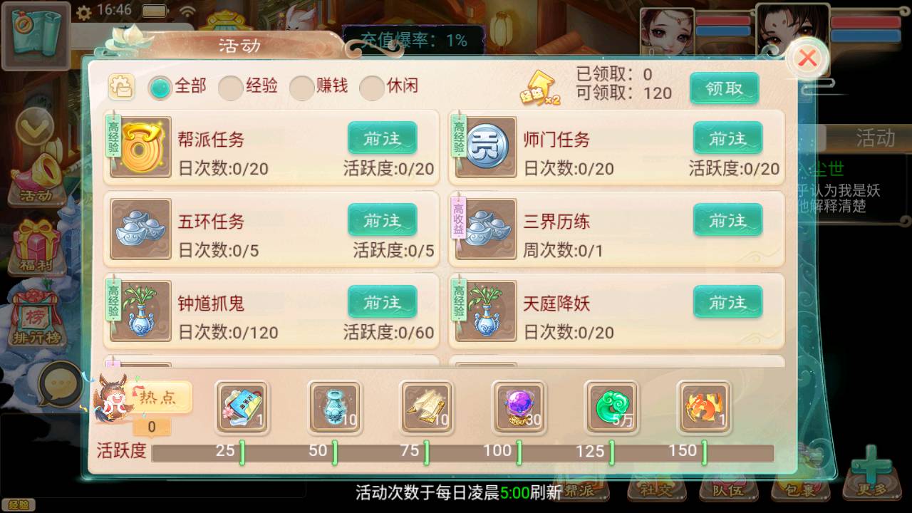 图片[23]-【大话回合之精品西游天策修复新增神兽版】经典Q萌卡通动作回合手游-2023年5月25日最新打包Win服务端源码视频架设教程-GM总运营后台工具！-朝晞小屋