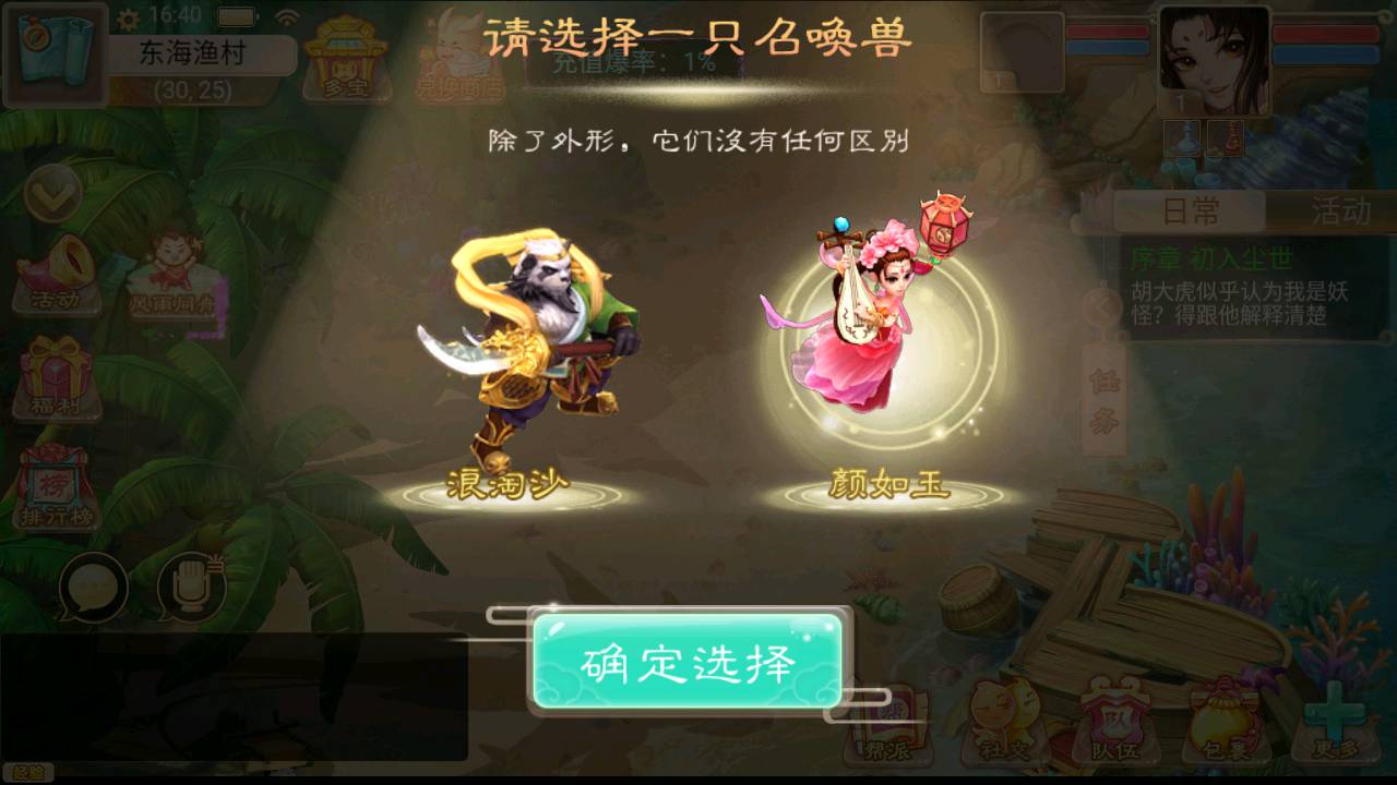 图片[9]-【大话回合之精品西游天策修复新增神兽版】经典Q萌卡通动作回合手游-2023年5月25日最新打包Win服务端源码视频架设教程-GM总运营后台工具！-朝晞小屋