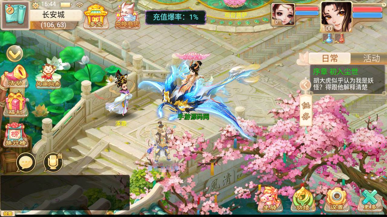 图片[15]-【大话回合之精品西游天策修复新增神兽版】经典Q萌卡通动作回合手游-2023年5月25日最新打包Win服务端源码视频架设教程-GM总运营后台工具！-朝晞小屋