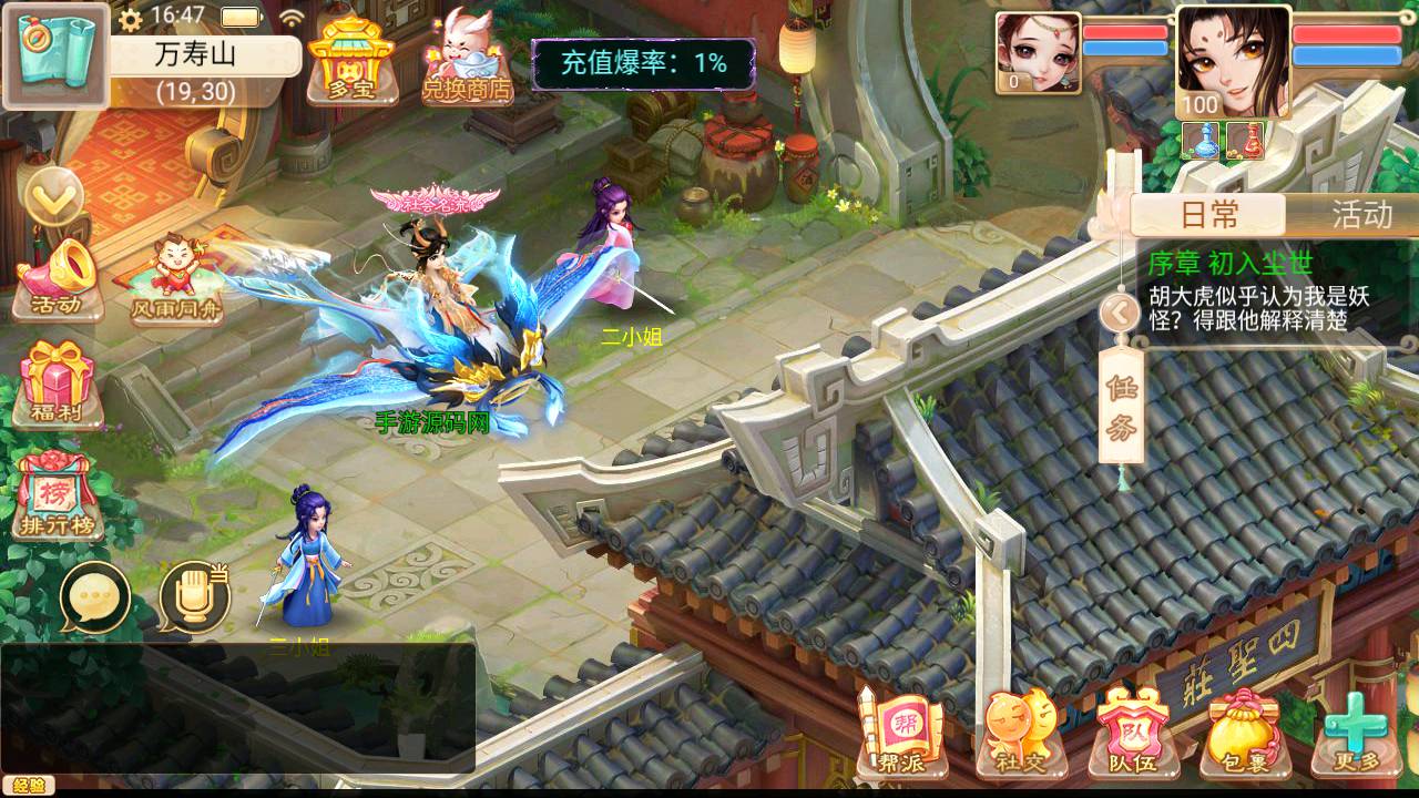 图片[1]-【大话回合之精品西游天策修复新增神兽版】经典Q萌卡通动作回合手游-2023年5月25日最新打包Win服务端源码视频架设教程-GM总运营后台工具！-朝晞小屋