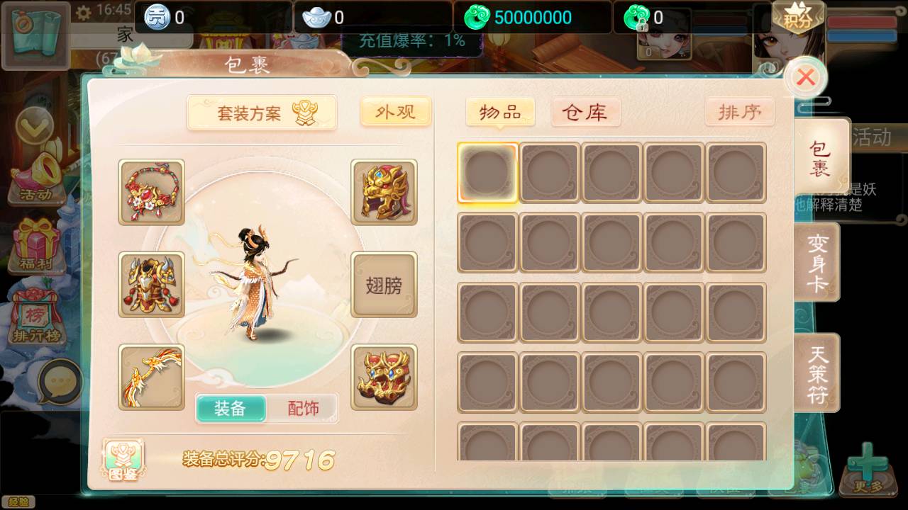 图片[18]-【大话回合之精品西游天策修复新增神兽版】经典Q萌卡通动作回合手游-2023年5月25日最新打包Win服务端源码视频架设教程-GM总运营后台工具！-朝晞小屋