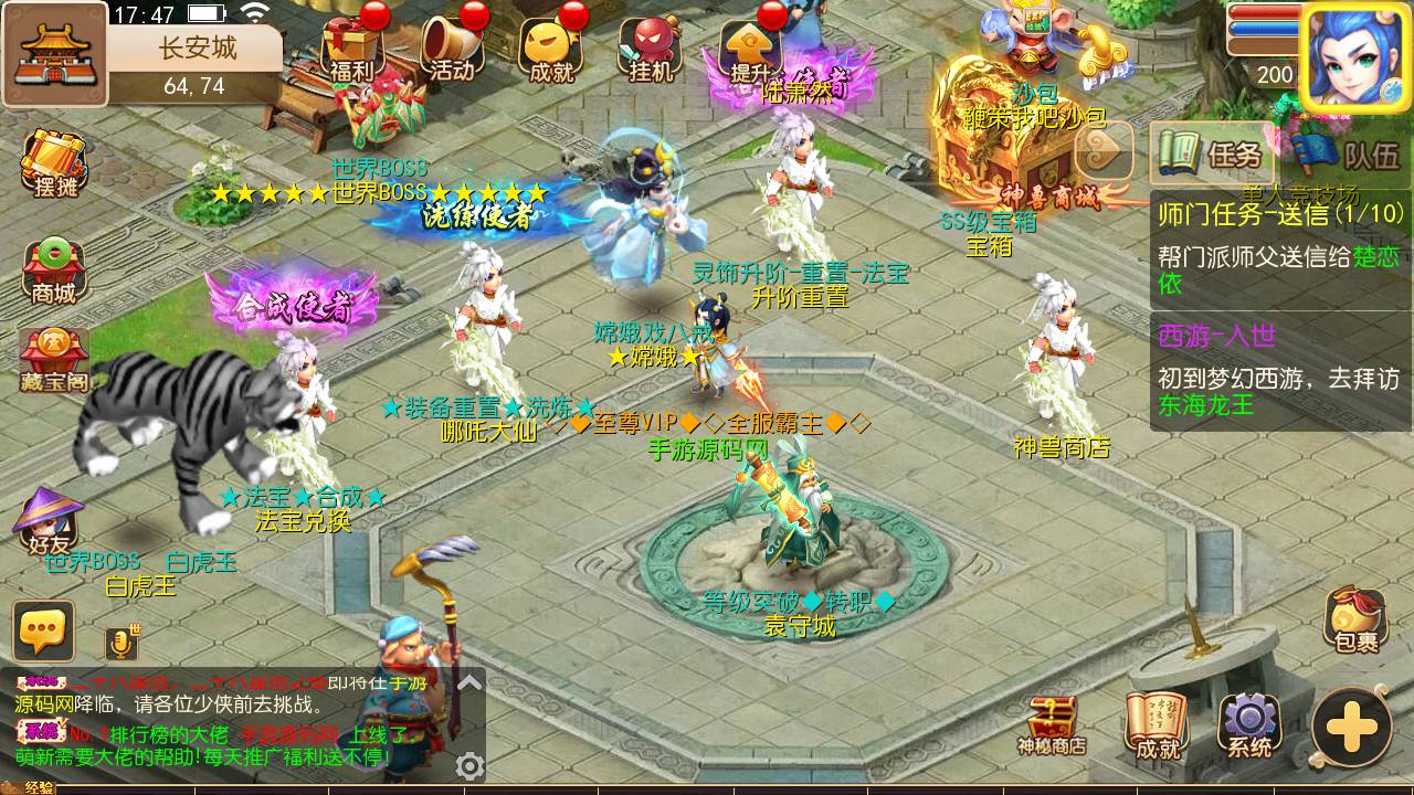 图片[1]-【MH回合之宝宝西游】站长推荐经典角色扮演类动作回合手游-2023年5月25日最新打包Linux服务端源码视频架设教程-多功能完善GM网页后台工具-安卓苹果IOS双端版本！-朝晞小屋