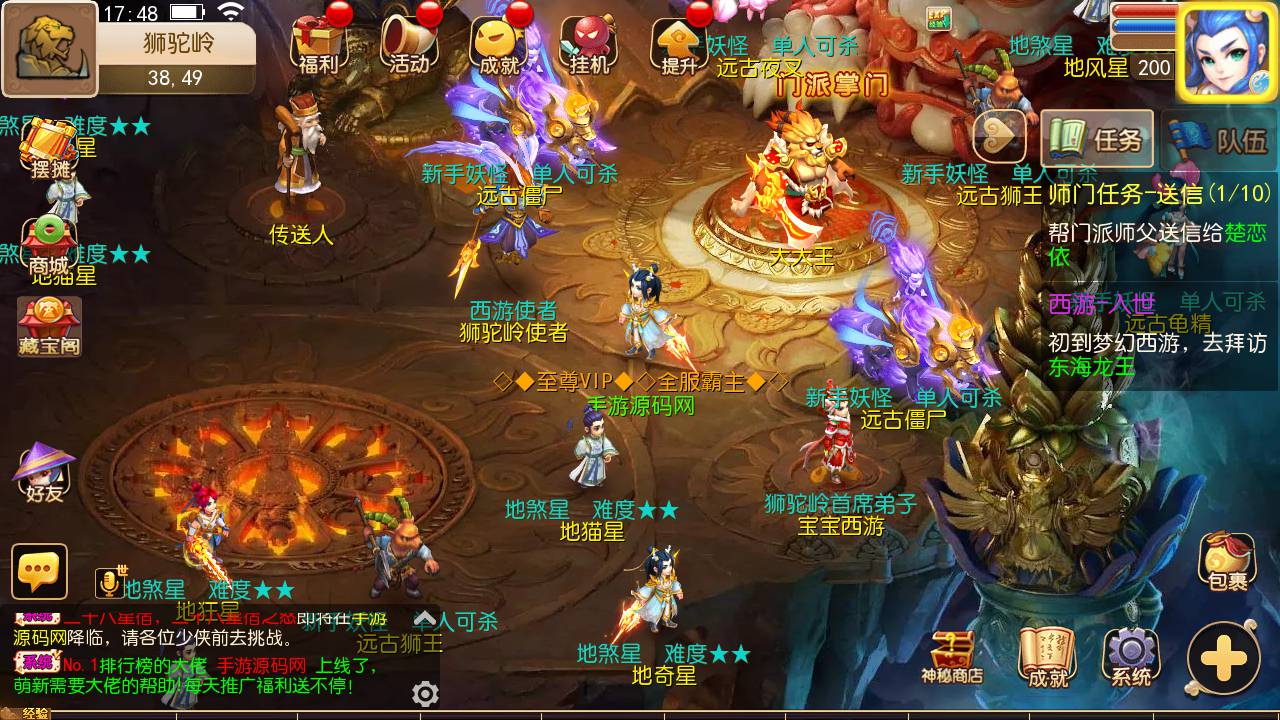 图片[24]-【MH回合之宝宝西游】站长推荐经典角色扮演类动作回合手游-2023年5月25日最新打包Linux服务端源码视频架设教程-多功能完善GM网页后台工具-安卓苹果IOS双端版本！-朝晞小屋