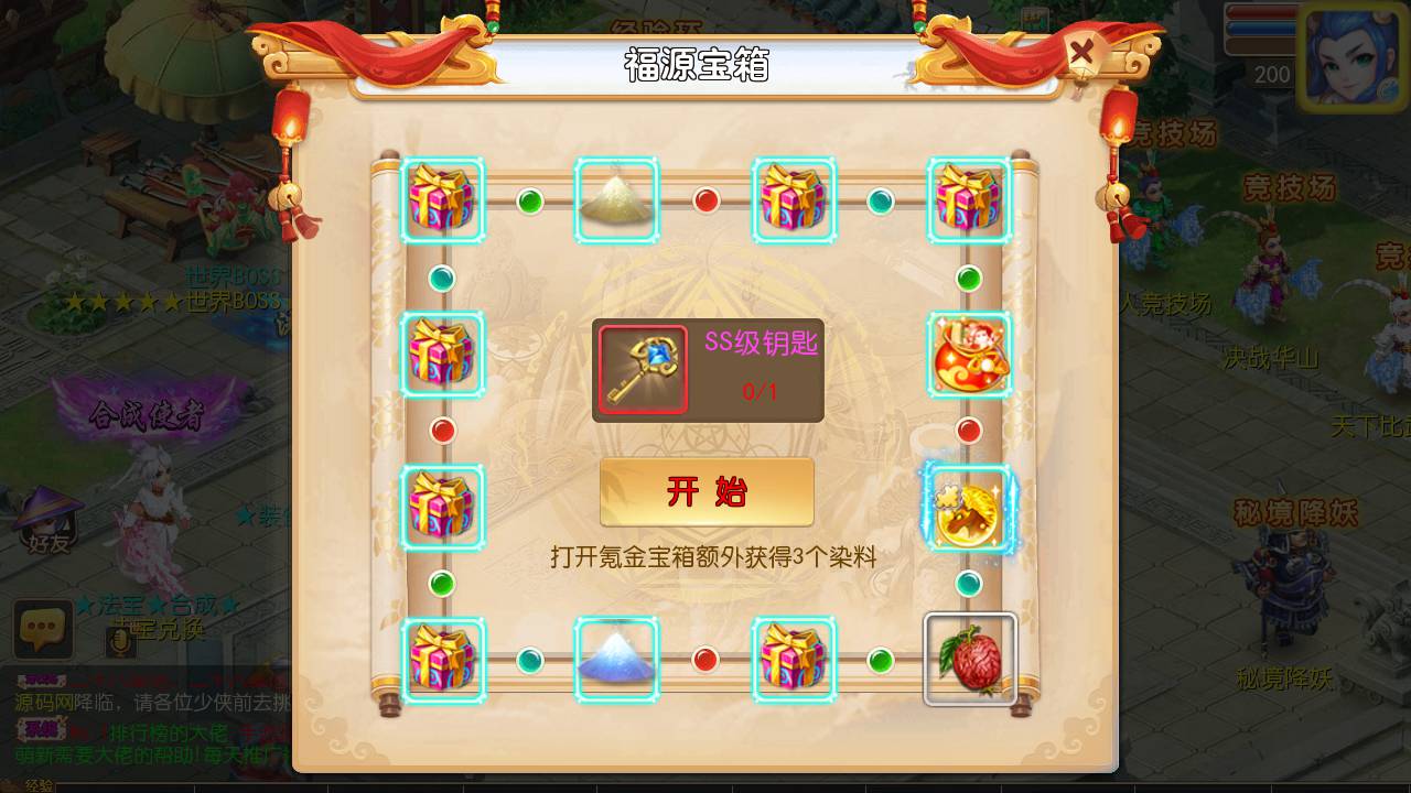 图片[16]-【MH回合之宝宝西游】站长推荐经典角色扮演类动作回合手游-2023年5月25日最新打包Linux服务端源码视频架设教程-多功能完善GM网页后台工具-安卓苹果IOS双端版本！-朝晞小屋