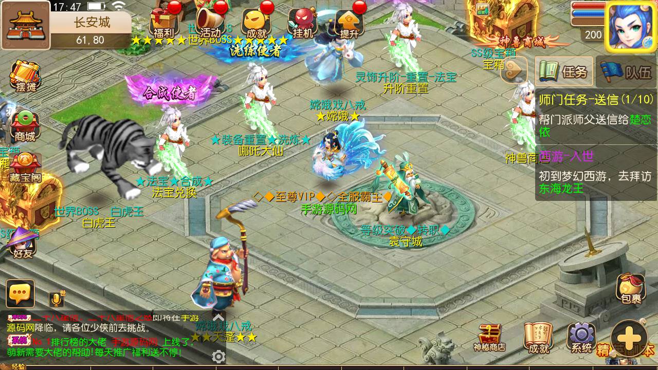 图片[20]-【MH回合之宝宝西游】站长推荐经典角色扮演类动作回合手游-2023年5月25日最新打包Linux服务端源码视频架设教程-多功能完善GM网页后台工具-安卓苹果IOS双端版本！-朝晞小屋
