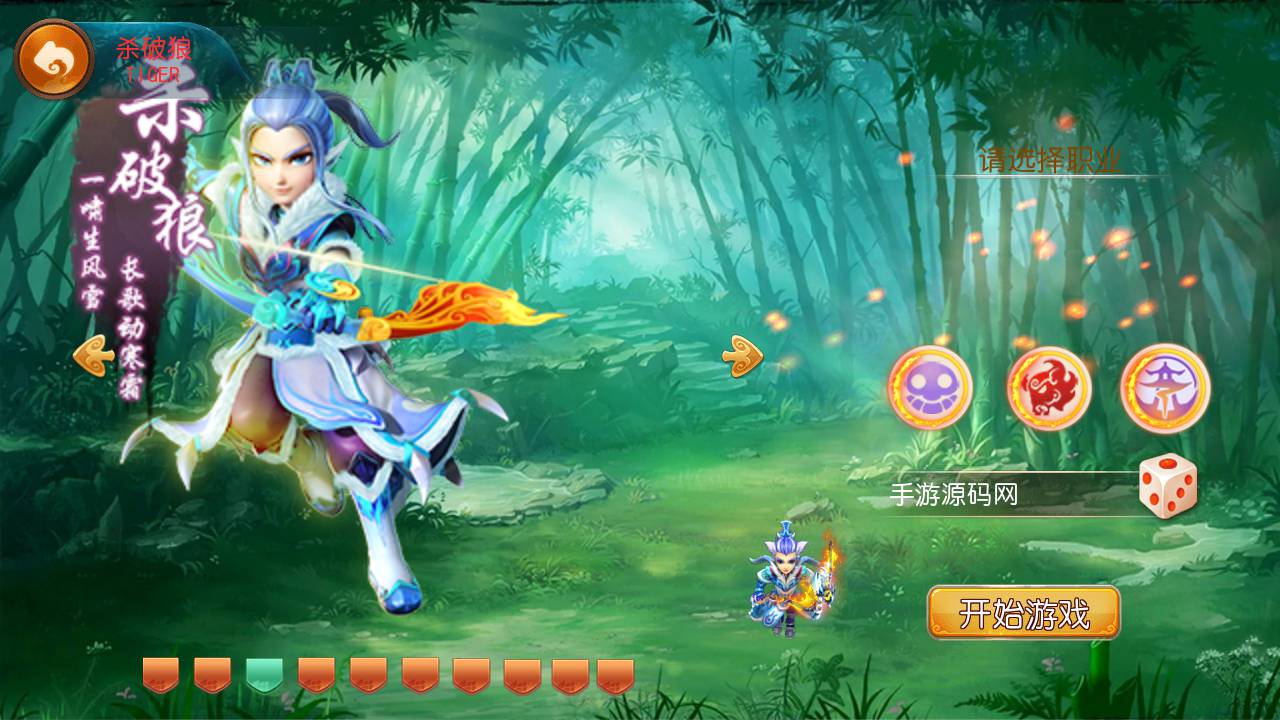 图片[7]-【MH回合之宝宝西游】站长推荐经典角色扮演类动作回合手游-2023年5月25日最新打包Linux服务端源码视频架设教程-多功能完善GM网页后台工具-安卓苹果IOS双端版本！-朝晞小屋