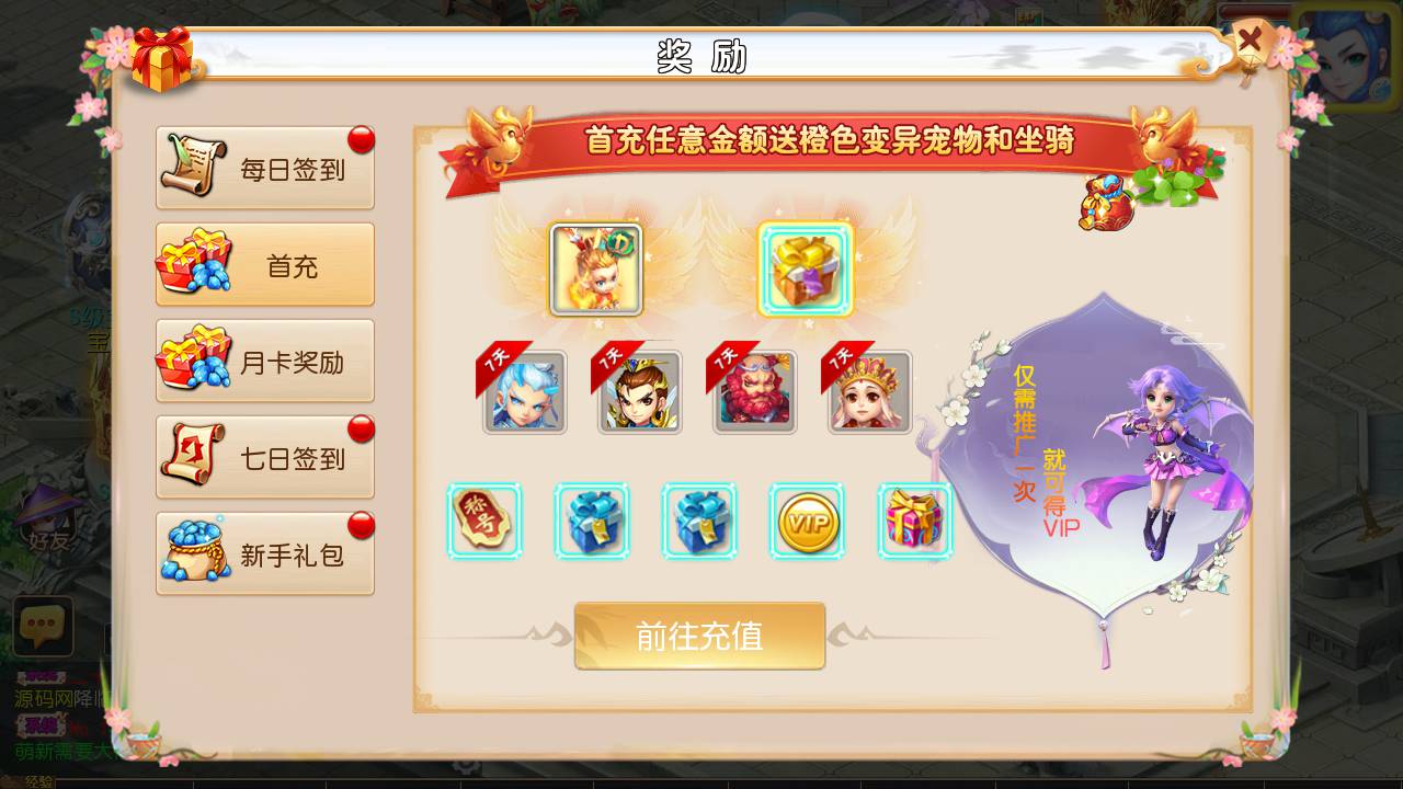 图片[13]-【MH回合之宝宝西游】站长推荐经典角色扮演类动作回合手游-2023年5月25日最新打包Linux服务端源码视频架设教程-多功能完善GM网页后台工具-安卓苹果IOS双端版本！-朝晞小屋