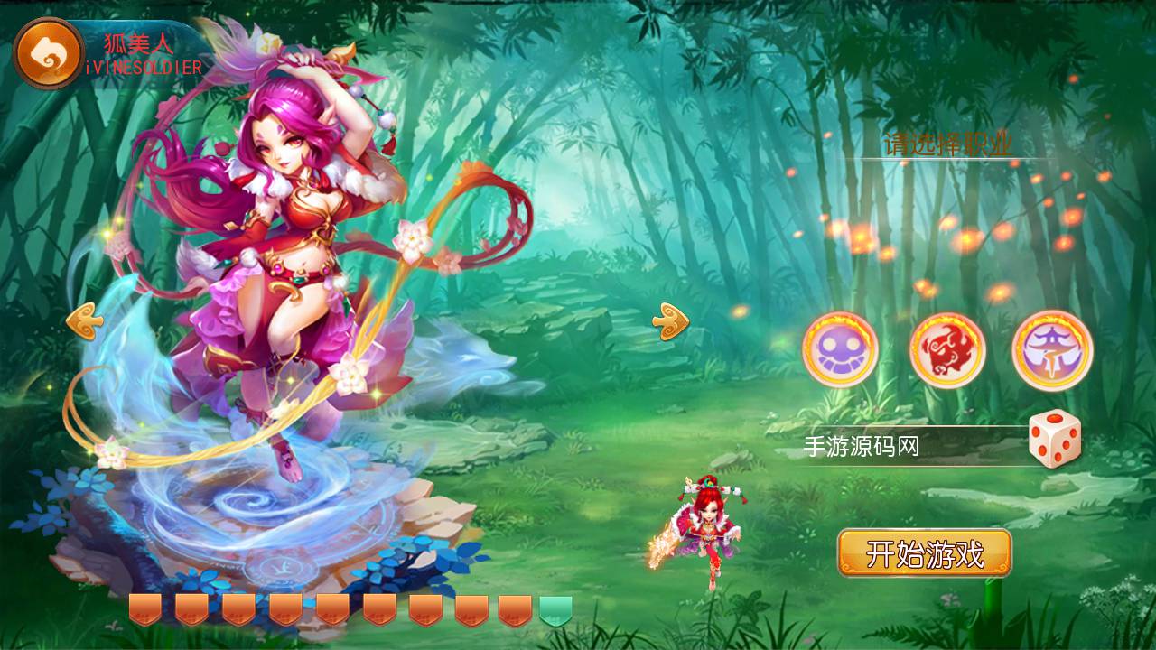 图片[4]-【MH回合之宝宝西游】站长推荐经典角色扮演类动作回合手游-2023年5月25日最新打包Linux服务端源码视频架设教程-多功能完善GM网页后台工具-安卓苹果IOS双端版本！-朝晞小屋
