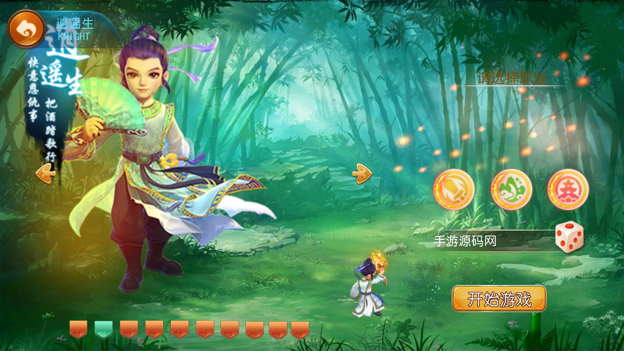 图片[6]-【MH回合之宝宝西游】站长推荐经典角色扮演类动作回合手游-2023年5月25日最新打包Linux服务端源码视频架设教程-多功能完善GM网页后台工具-安卓苹果IOS双端版本！-朝晞小屋