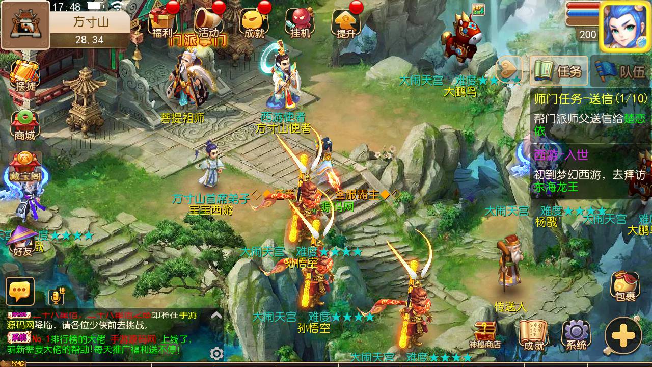 图片[29]-【MH回合之宝宝西游】站长推荐经典角色扮演类动作回合手游-2023年5月25日最新打包Linux服务端源码视频架设教程-多功能完善GM网页后台工具-安卓苹果IOS双端版本！-朝晞小屋