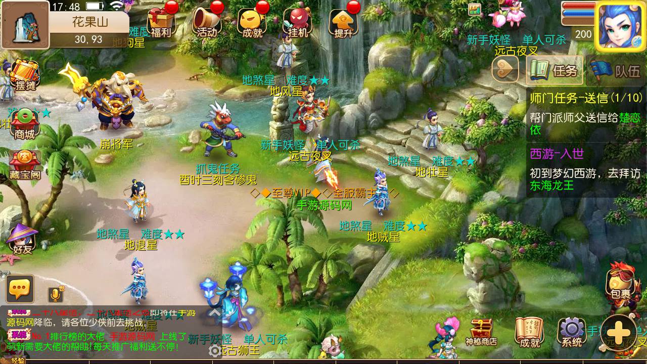 图片[26]-【MH回合之宝宝西游】站长推荐经典角色扮演类动作回合手游-2023年5月25日最新打包Linux服务端源码视频架设教程-多功能完善GM网页后台工具-安卓苹果IOS双端版本！-朝晞小屋
