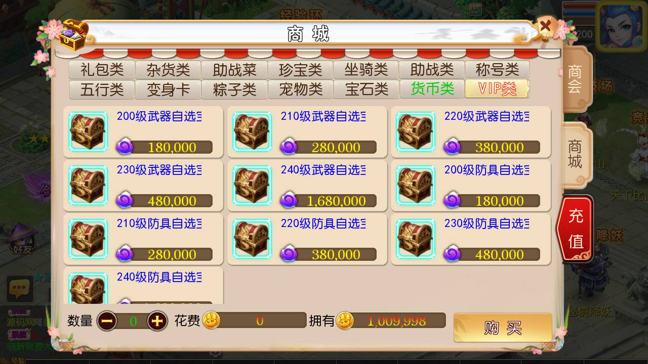 图片[18]-【MH回合之宝宝西游】站长推荐经典角色扮演类动作回合手游-2023年5月25日最新打包Linux服务端源码视频架设教程-多功能完善GM网页后台工具-安卓苹果IOS双端版本！-朝晞小屋