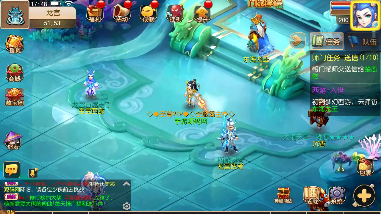 图片[25]-【MH回合之宝宝西游】站长推荐经典角色扮演类动作回合手游-2023年5月25日最新打包Linux服务端源码视频架设教程-多功能完善GM网页后台工具-安卓苹果IOS双端版本！-朝晞小屋