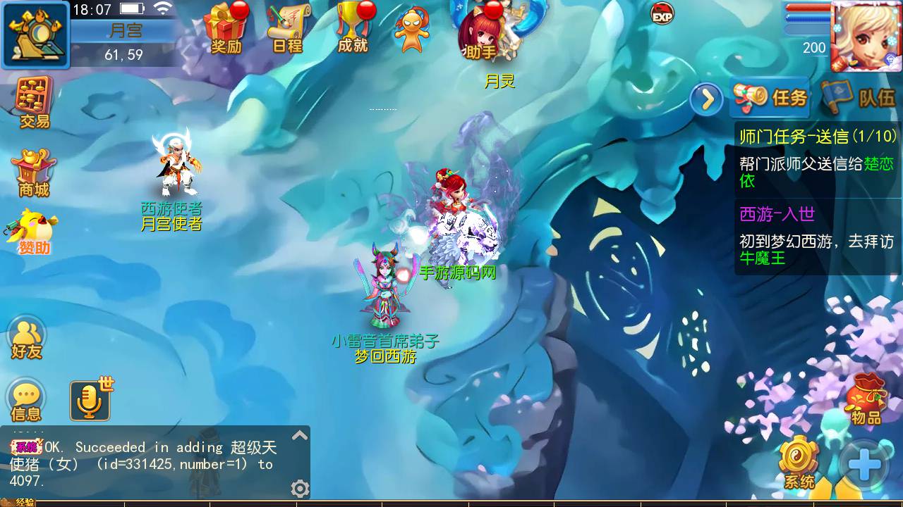 图片[21]-【MH回合之神武二开修复版】经典角色扮演Q萌卡通回合动作手游-2023年5月25日最新打包Linux服务端源码视频架设教程-多功能GM网页后台-安卓苹果IOS双端版本！-朝晞小屋