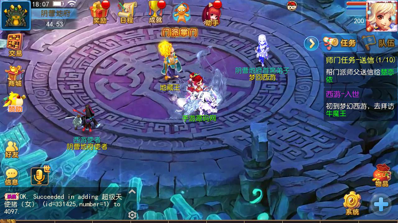 图片[22]-【MH回合之神武二开修复版】经典角色扮演Q萌卡通回合动作手游-2023年5月25日最新打包Linux服务端源码视频架设教程-多功能GM网页后台-安卓苹果IOS双端版本！-朝晞小屋