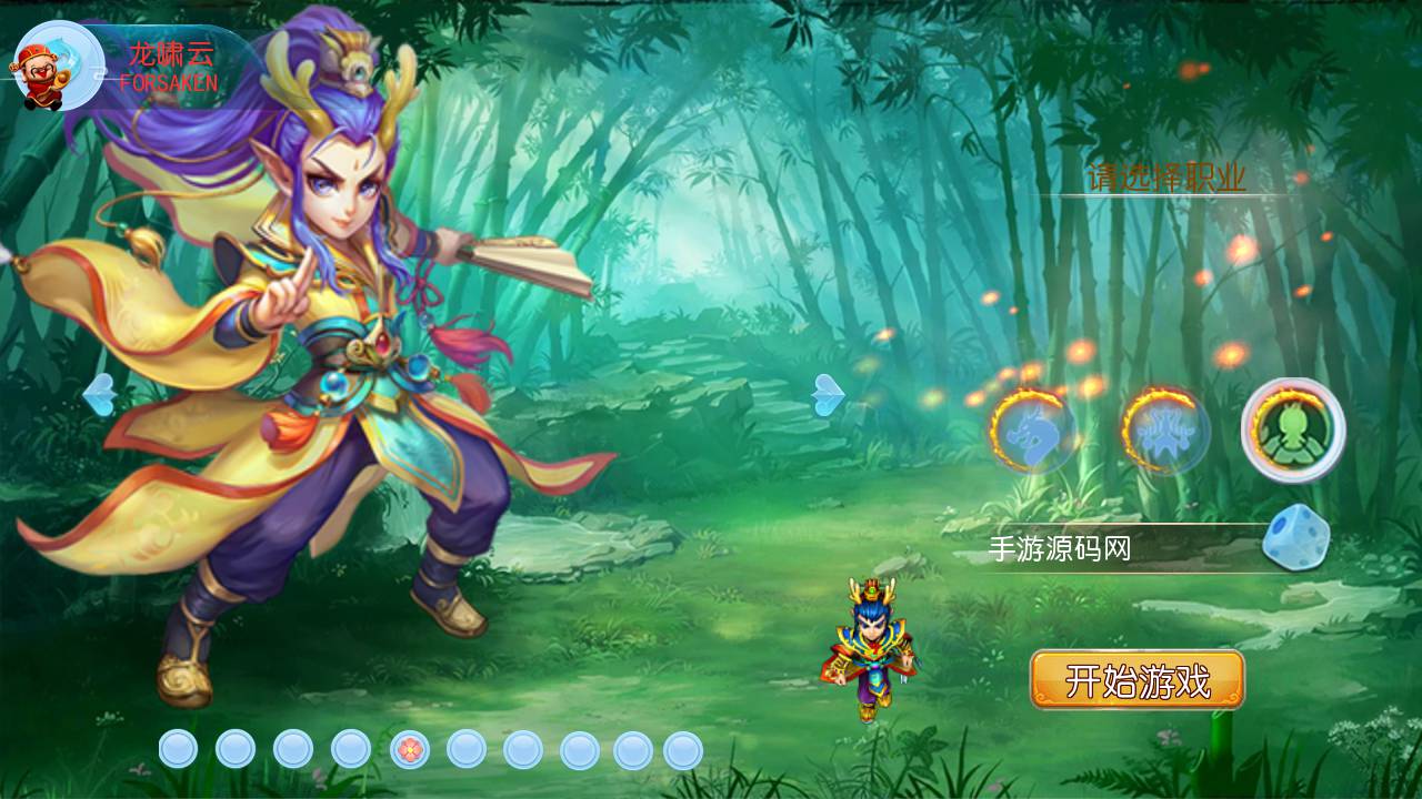 图片[4]-【MH回合之神武二开修复版】经典角色扮演Q萌卡通回合动作手游-2023年5月25日最新打包Linux服务端源码视频架设教程-多功能GM网页后台-安卓苹果IOS双端版本！-朝晞小屋