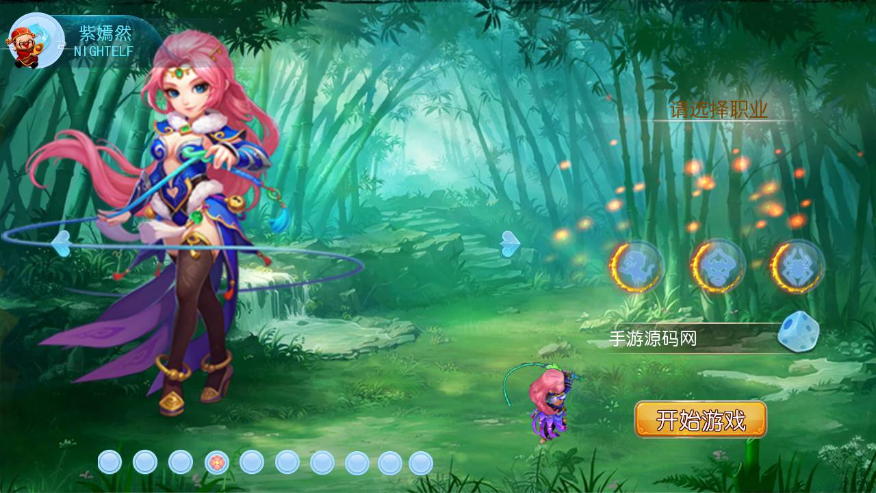 图片[3]-【MH回合之神武二开修复版】经典角色扮演Q萌卡通回合动作手游-2023年5月25日最新打包Linux服务端源码视频架设教程-多功能GM网页后台-安卓苹果IOS双端版本！-朝晞小屋